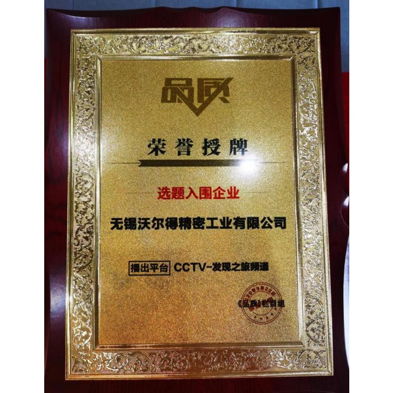 新港澳免费资料